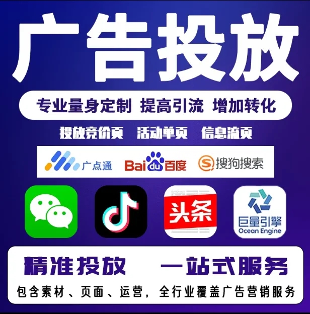 江永节能设备今日头条高返点行发户
