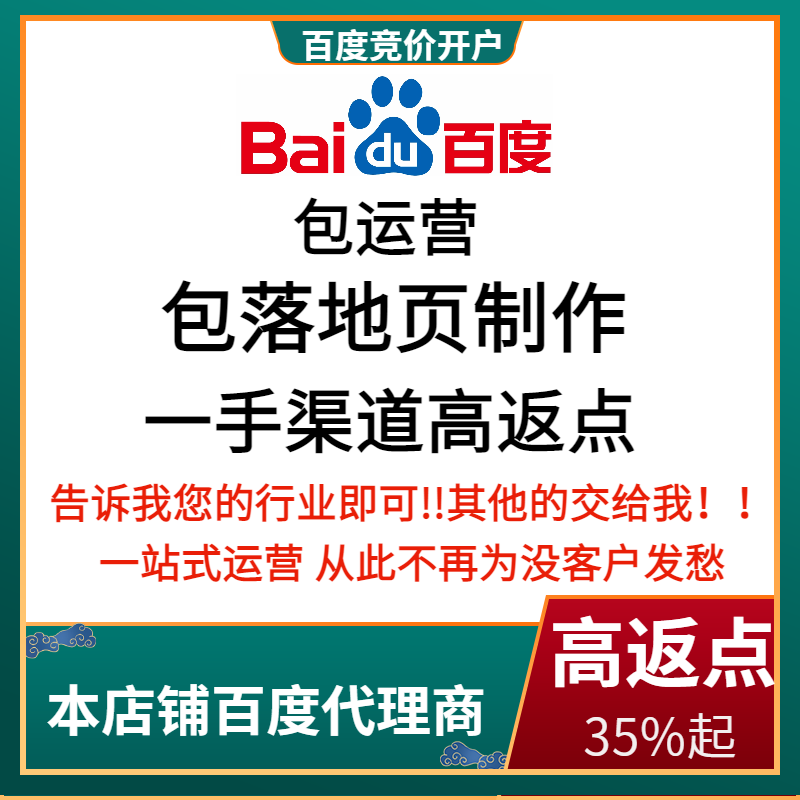 江永流量卡腾讯广点通高返点白单户
