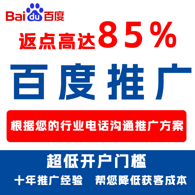 江永厌食搜狗高返点端口户