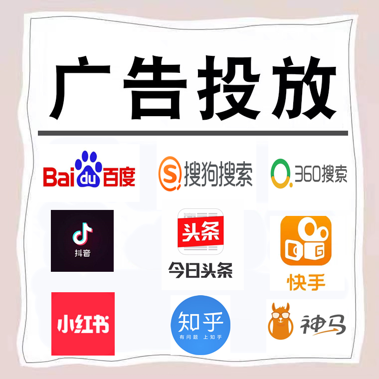 江永卫浴今日头条高返点行发户