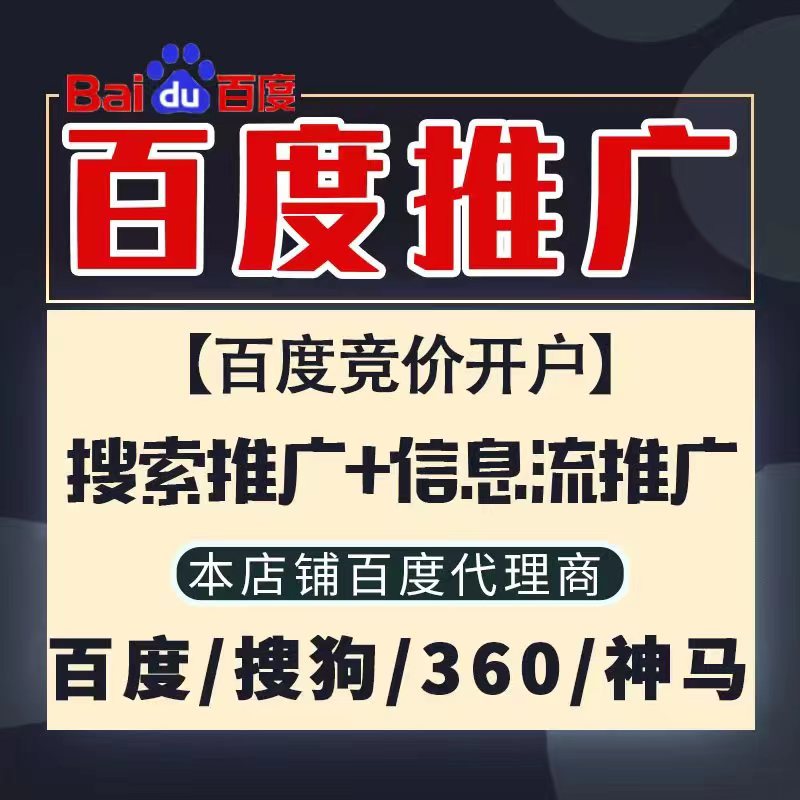 江永新能源搜狗高返点框架户