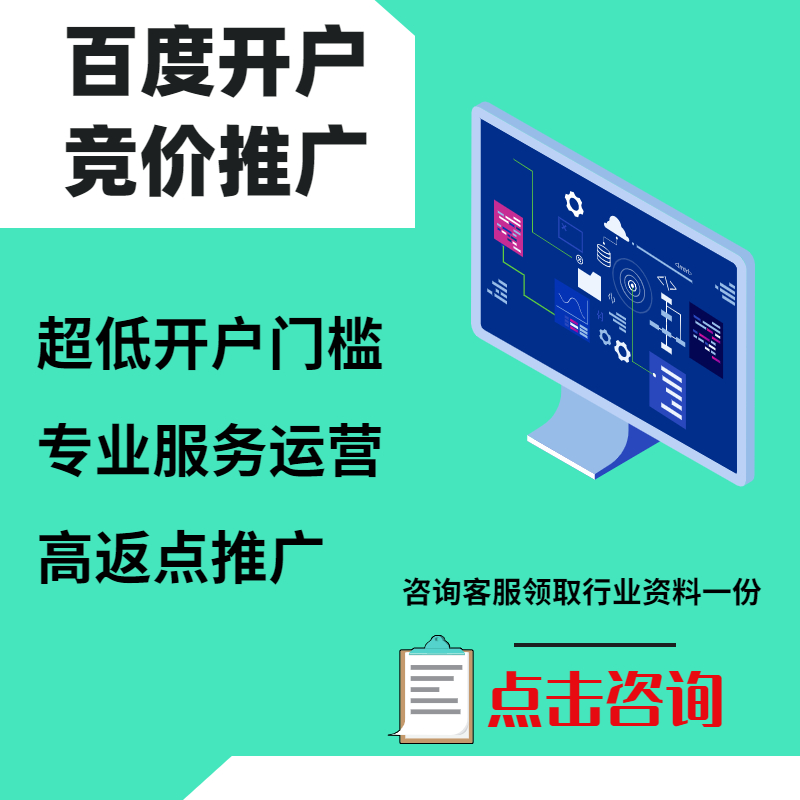 江永手工活今日头条高返点端口户